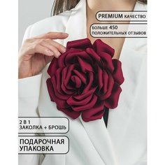 Брошь, бордовый Бантами