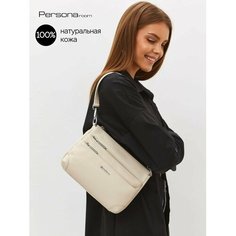 Сумка кросс-боди Personaroom, бежевый