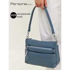 Сумка кросс-боди Personaroom, голубой