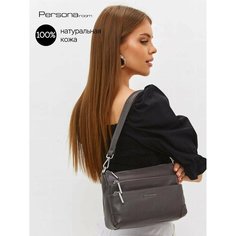 Сумка кросс-боди Personaroom, темно-серый