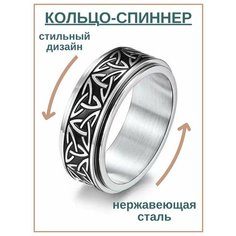 Кольцо-механизм, размер 23, серебристый/черный Нет бренда