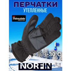 Перчатки NORFIN VECTOR для мужчин и женщин, размер L, черный