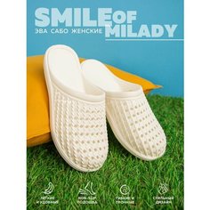 Сабо Smile of Milady, размер 37, белый