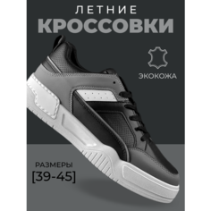 Кеды Skull Loft, размер 28.2