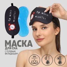 Маска для сна ONLITOP, черный