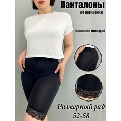 Трусы , размер 6XL, черный H&C Style