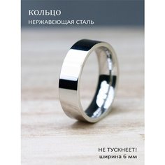 Кольцо, размер 19, хром Нет бренда