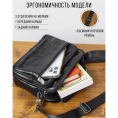 Сумка кросс-боди BAREZ, фактура зернистая, черный