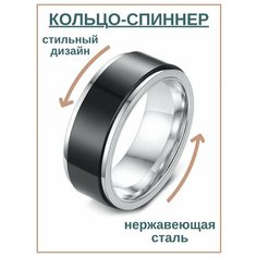Кольцо-механизм, размер 23, черный/серебристый Нет бренда