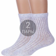 Носки NosMag Базовая коллекция, 2 пары, размер 20, , серый