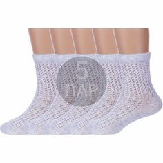 Носки NosMag Базовая коллекция, 5 пар, размер 20, , серый