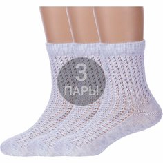 Носки NosMag Базовая коллекция, 3 пары, размер 20, , серый