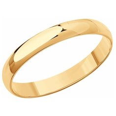 Кольцо обручальное Diamant, красное золото, 585 проба, размер 17