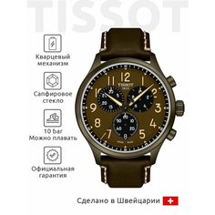 Наручные часы TISSOT T-Sport, зелeный