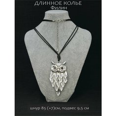 Колье, стекло, черный, серебряный Нет бренда