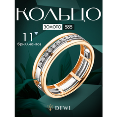 Кольцо обручальное Dewi, комбинированное золото, 585 проба, бриллиант, размер 16, ширина 16 мм, золотой