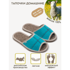 Тапочки MAREVO, размер 41, бирюзовый