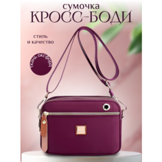 Сумка кросс-боди , фактура гладкая, зернистая, фиолетовый Нет бренда