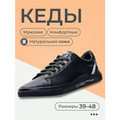 Кеды Broadway, полнота 7 (RU)/ на среднюю и широкую стопу, размер 48, черный