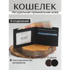Кошелек SB, черный