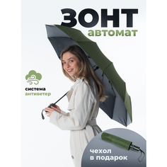 Мини-зонт , зеленый/черный Veroton
