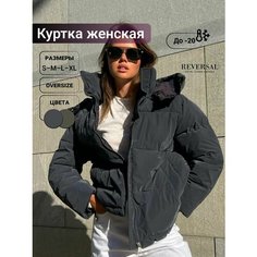 Куртка Reversal, размер S, темно-синий