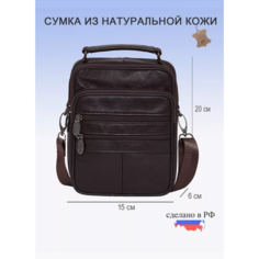 Сумка барсетка BAREZ, фактура гладкая, коринчевый
