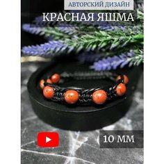 Плетеный браслет LADY CRUSH, лунный камень, турмалин, обсидиан, аметист, агат, гранат, гематит, тигровый глаз, яшма, лабрадорит, кварц, 1 шт., размер one size, красно-чёрный