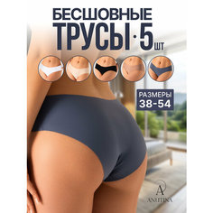 Трусы ANUTINA бесшовные, комплект из 5 шт., размер XXL, черный, коричневый, бежевый, белый, серый