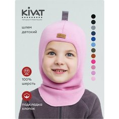 Шапка Kivat для взрослых и детей, размер 3, светло-розовый