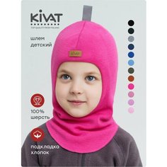 Шапка Kivat для взрослых и детей, размер 0, малиновый