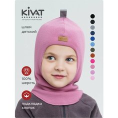 Шапка Kivat для взрослых и детей, размер 2, темно-розовый