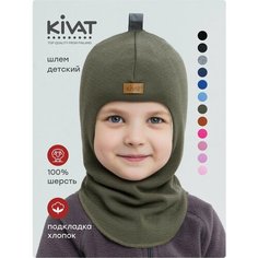 Шапка Kivat для взрослых и детей, размер 2, темно-зеленый