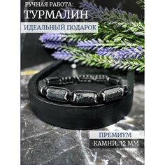 Плетеный браслет LADY CRUSH, лунный камень, турмалин, обсидиан, аметист, агат, гранат, гематит, тигровый глаз, яшма, лабрадорит, кварц, 1 шт., размер one size, черные