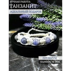 Плетеный браслет LADY CRUSH, лунный камень, турмалин, обсидиан, аметист, агат, гранат, гематит, тигровый глаз, яшма, лабрадорит, кварц, 1 шт., размер one size, бело-розовый