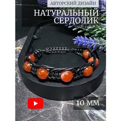 Плетеный браслет LADY CRUSH, лунный камень, турмалин, обсидиан, аметист, агат, гранат, гематит, тигровый глаз, яшма, лабрадорит, кварц, 1 шт., размер one size, красный