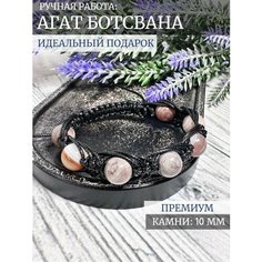 Плетеный браслет LADY CRUSH, лунный камень, турмалин, обсидиан, аметист, агат, гранат, гематит, тигровый глаз, яшма, лабрадорит, кварц, 1 шт., размер one size, серый/бежевый
