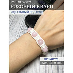 Плетеный браслет LADY CRUSH, лунный камень, турмалин, обсидиан, аметист, агат, гранат, гематит, тигровый глаз, яшма, лабрадорит, кварц, 1 шт., размер one size, диаметр 16 см, розовый/белый