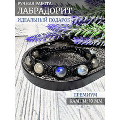 Плетеный браслет LADY CRUSH, лунный камень, турмалин, обсидиан, аметист, агат, гранат, гематит, тигровый глаз, яшма, лабрадорит, кварц, 1 шт., размер one size, серый/синий