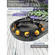 Плетеный браслет LADY CRUSH, лунный камень, турмалин, обсидиан, аметист, агат, гранат, гематит, тигровый глаз, яшма, лабрадорит, кварц, 1 шт., размер one size, черный/желтый