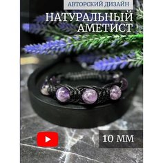 Плетеный браслет LADY CRUSH, лунный камень, турмалин, обсидиан, аметист, агат, гранат, гематит, тигровый глаз, яшма, лабрадорит, кварц, 1 шт., размер one size, голубой/фиолетовый
