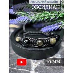 Плетеный браслет LADY CRUSH, лунный камень, турмалин, обсидиан, аметист, агат, гранат, гематит, тигровый глаз, яшма, лабрадорит, кварц, 1 шт., размер one size, черное серебро