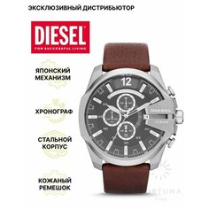 Наручные часы DIESEL Mega Chief, серый