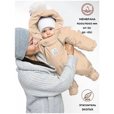Комбинезон MaLeK BaBy Трансформер, размер 68, , пудра