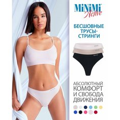 Трусы MiNiMi, комплект из 3 шт., размер 44/46 (S/M), бежевый, черный, розовый