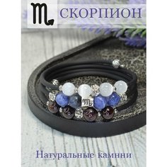 Жесткий браслет LADY CRUSH, амазонит, гранат, обсидиан, агат, яшма, опал, нефрит, соколиный глаз, тигровый глаз, цитрин, содалит, горный хрусталь, лазурит, говлит, кварц, раухтопаз, аметист, оникс, бирюза, 1 шт., размер 16 см, размер one size, диаметр