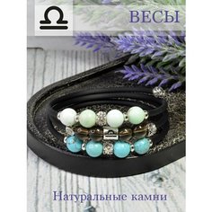 Жесткий браслет LADY CRUSH, амазонит, гранат, обсидиан, агат, яшма, опал, нефрит, соколиный глаз, тигровый глаз, цитрин, содалит, горный хрусталь, лазурит, говлит, кварц, раухтопаз, аметист, оникс, бирюза, 1 шт., размер 16 см, размер one size, диаметр