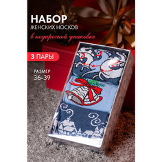 Носки Berchelli, комплект, 3 пары, размер 23-25, белый, голубой, красный, синий