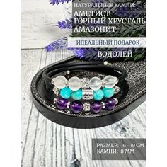 Жесткий браслет LADY CRUSH, амазонит, гранат, обсидиан, агат, яшма, опал, нефрит, соколиный глаз, тигровый глаз, цитрин, содалит, горный хрусталь, лазурит, говлит, кварц, раухтопаз, аметист, оникс, бирюза, 1 шт., размер 16 см, размер one size, диаметр