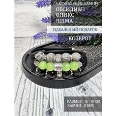 Жесткий браслет LADY CRUSH, амазонит, гранат, обсидиан, агат, яшма, опал, нефрит, соколиный глаз, тигровый глаз, цитрин, содалит, горный хрусталь, лазурит, говлит, кварц, раухтопаз, аметист, оникс, бирюза, 1 шт., размер 16 см, размер one size, диаметр